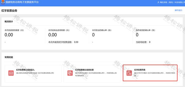 一年的发票作废,发票作废潮
