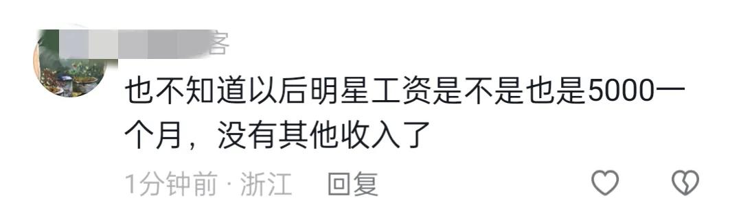 吸毒被封杀的影视明星有哪几位,明星吸毒曝光事件是真的吗