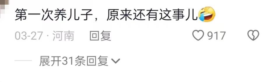 男孩JJ多大才算达标？“丁丁”尺寸国际标准来了！男宝家长请注意