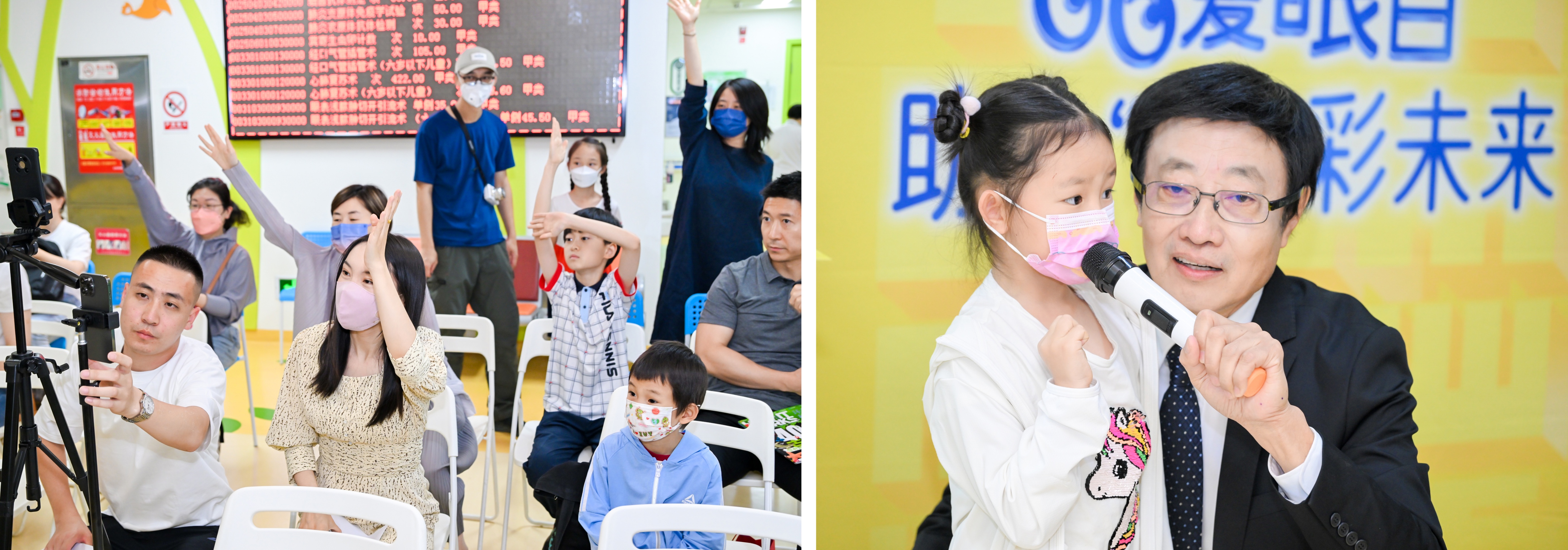 NaturesWay澳萃维x京东健康66爱眼日，助力‘睛’彩未来