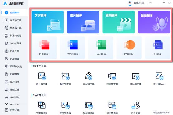 微信电脑端有哪些实用技巧,电脑端如何实现微信所有功能