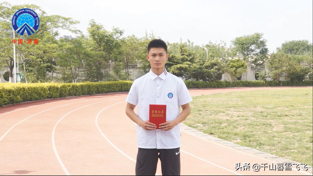 济南新建4所公办高中,盘点济南最好的五个高中