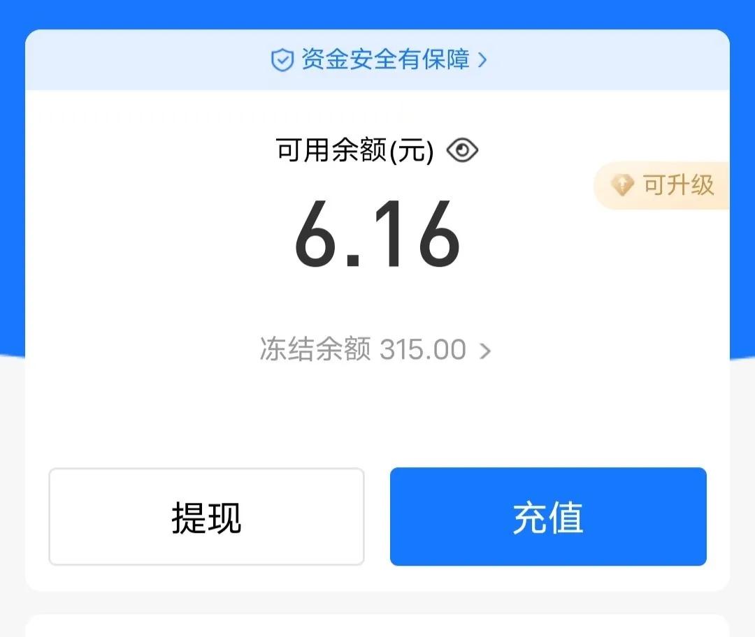 在闲鱼被骗能追回钱吗,闲鱼被骗钱款已追回