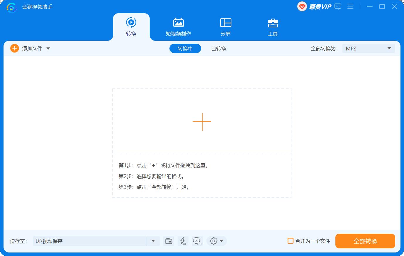 m4v鎬庝箞杞崲鍒皐av,灏唌4a杞崲涓簑av