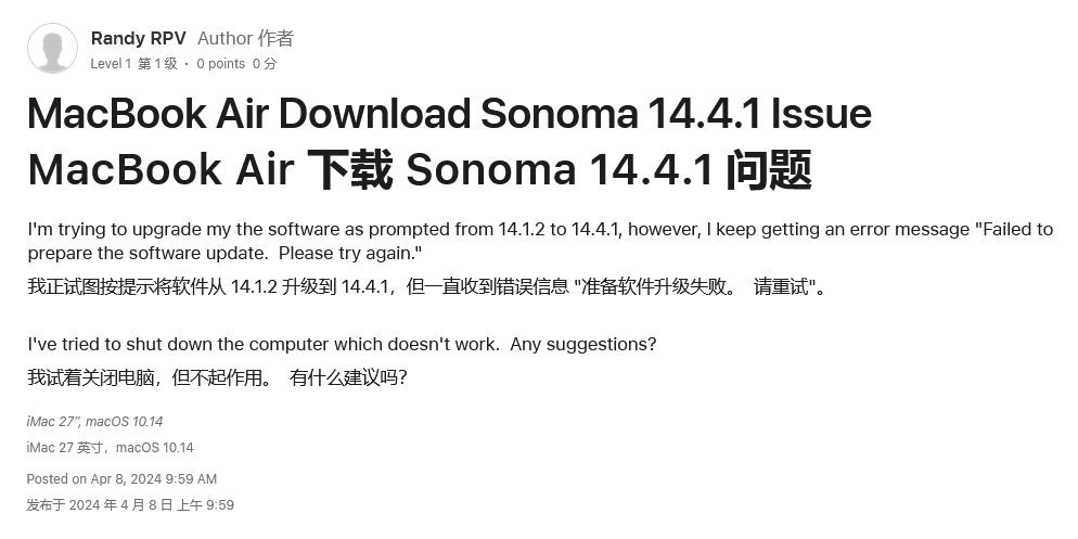 macos14.4.1苹果系统更新了什么,macos14.1更新内容