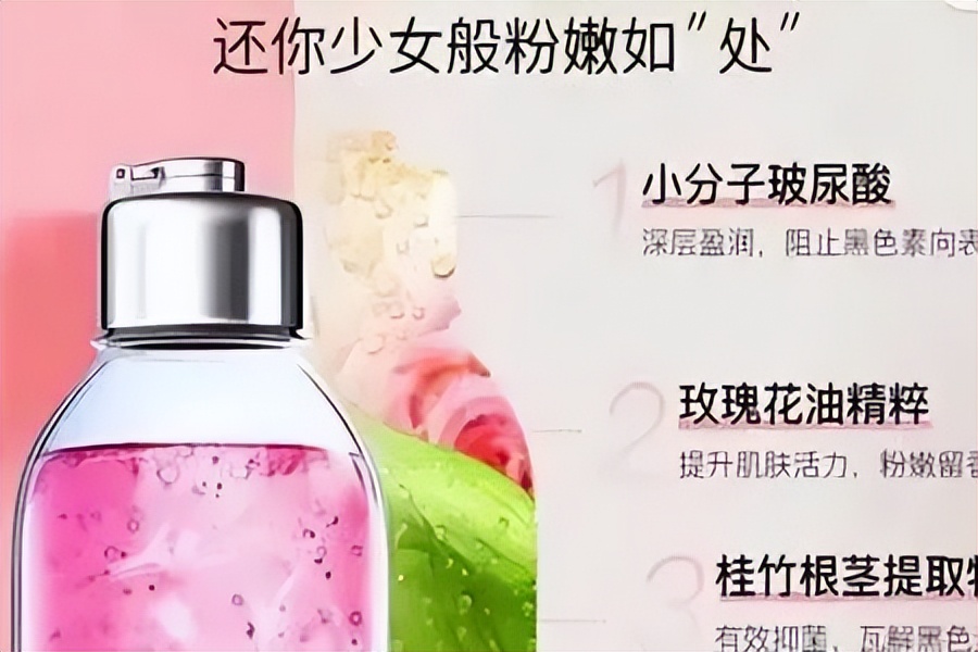 被骂上热搜第一的广告，一点也不冤