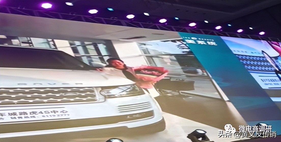 九极真美是不是传销,九极真美属于传销吗