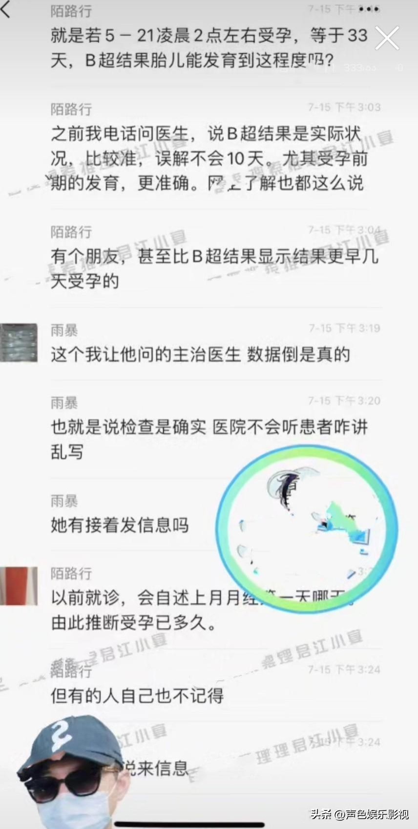 多次一夜情致女孩怀孕，生3个孩子，私装探头，他的瓜太劲爆