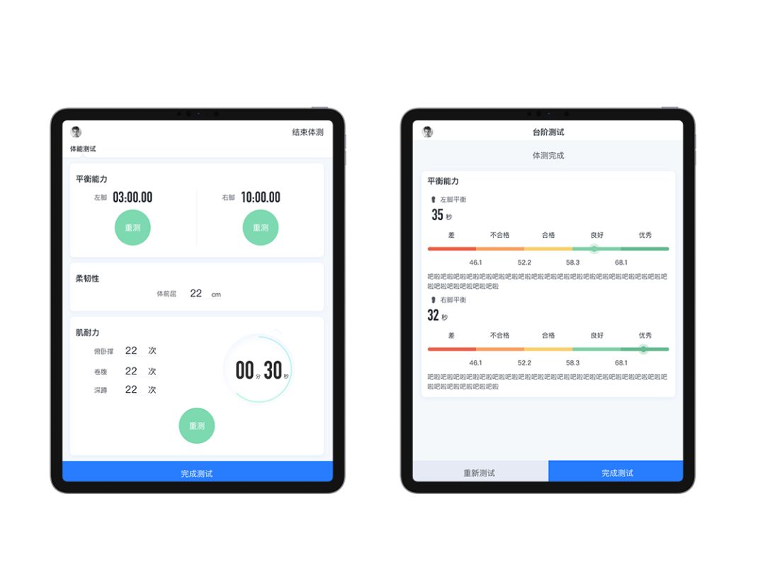 智游人科技怎么样,智游人智能健身房系统多少钱