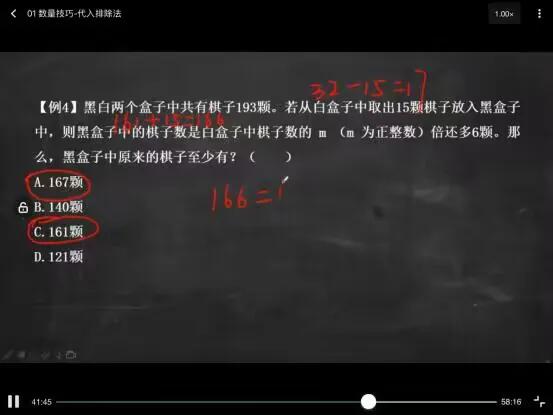 行测一段时间不学成绩下降,行测学了反而成绩退步了