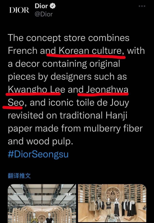 迪奥抄袭的目的,迪奥抄袭的事件还有人买吗