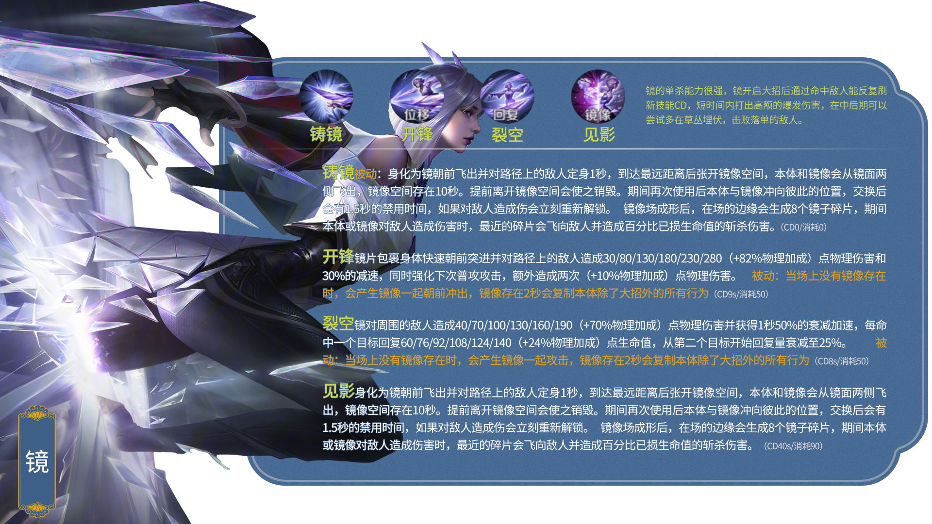 王者荣耀所有英雄照片合集,王者荣耀英雄排行榜大全最新