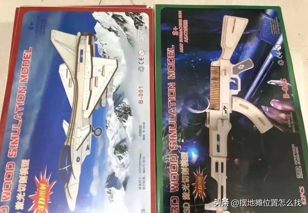 摆摊玩具便宜货源批发市场,摆摊卖玩具拼图赚钱吗