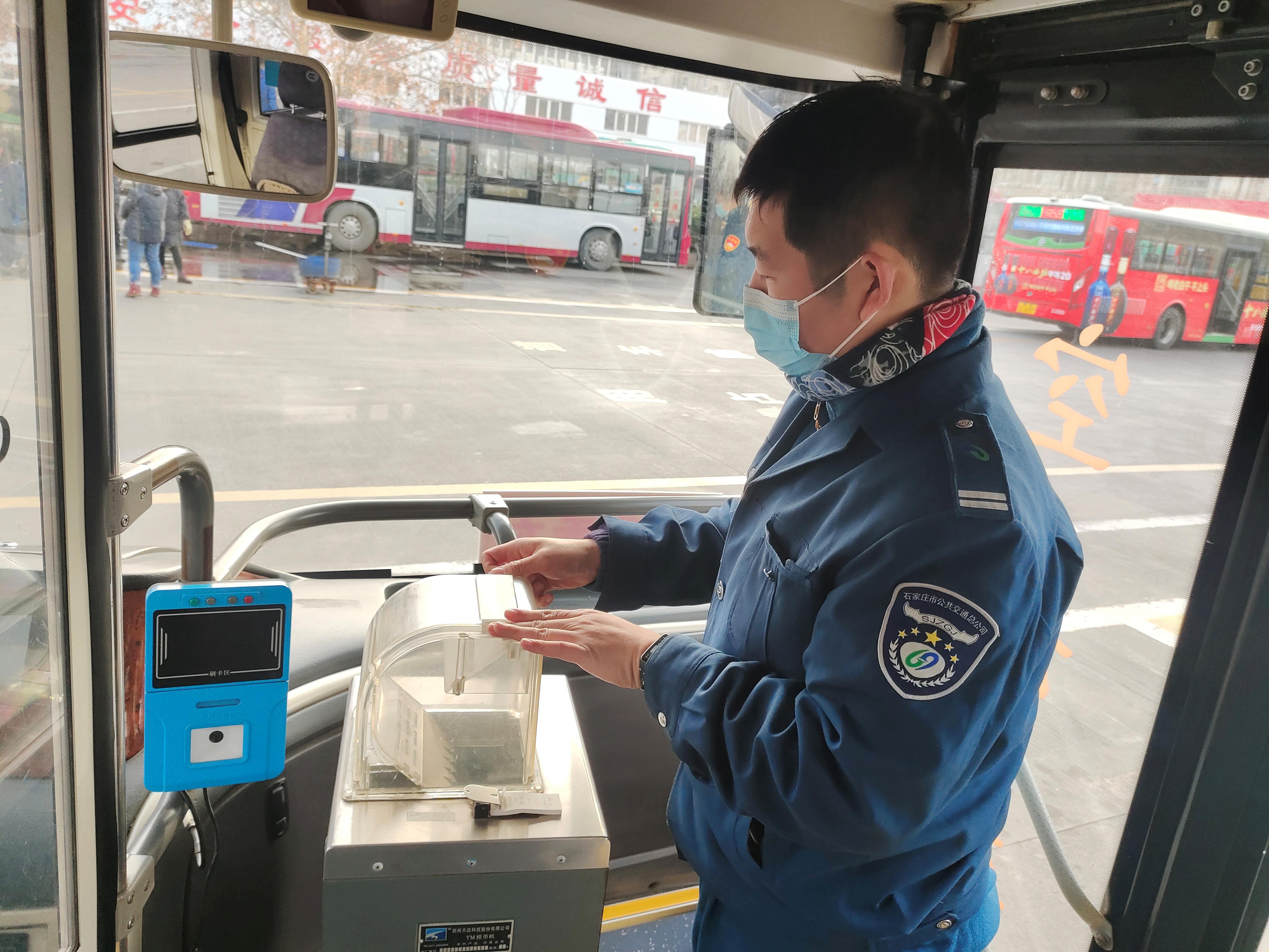 石家庄地铁2元畅行卡如何操作,石家庄2元畅享地铁公交怎么办理