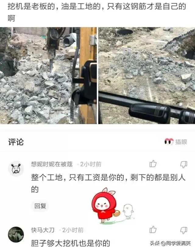 现在生意都难做的高情商回复,最近生意太好了高情商回复