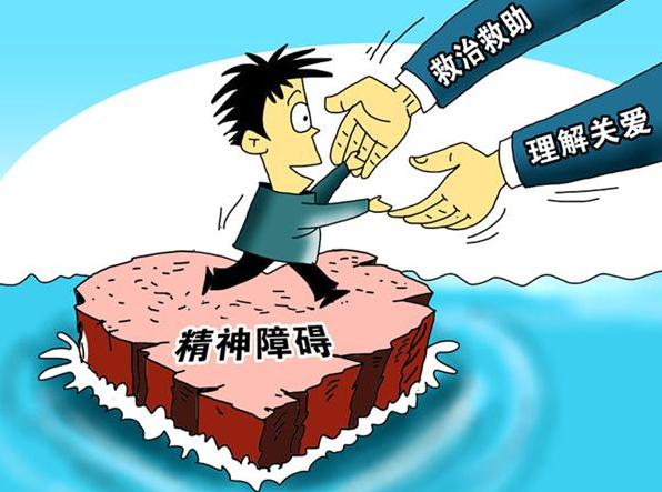 当遇到精神病的人怎么办,生活中遇到精神病人怎么办