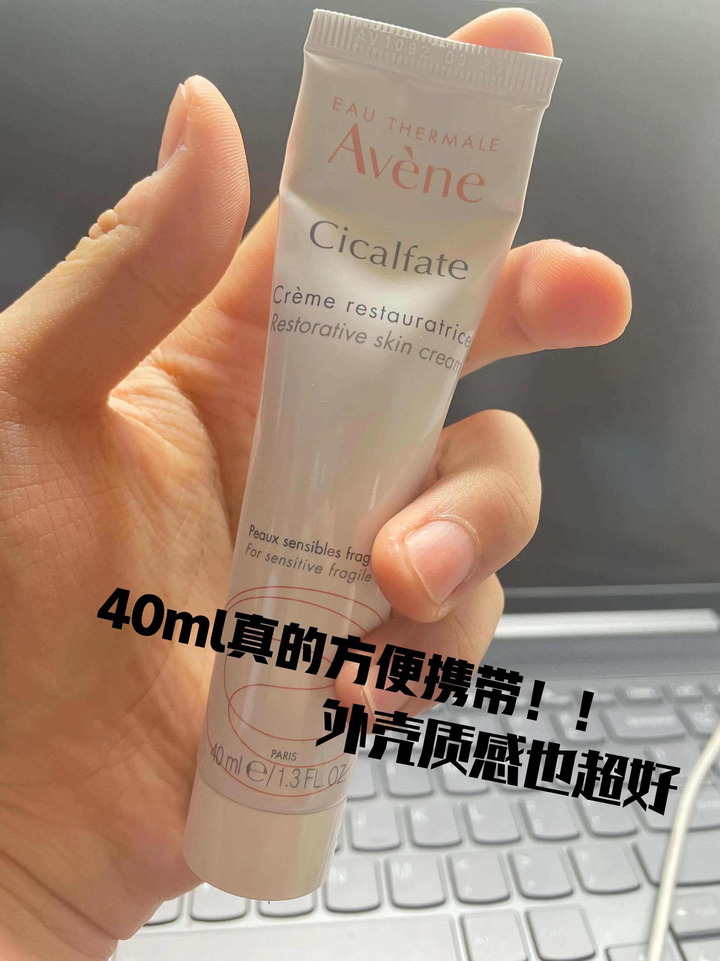 雅漾修复霜老爸评测,雅漾修复霜视频