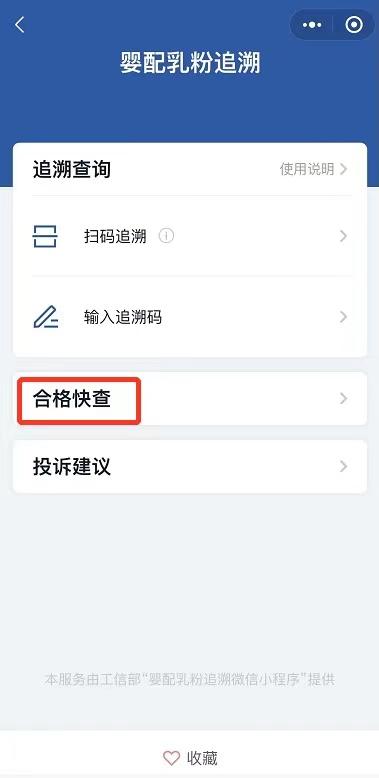 婴幼儿配方奶粉新国标正式实施,婴幼儿配方奶粉新国标