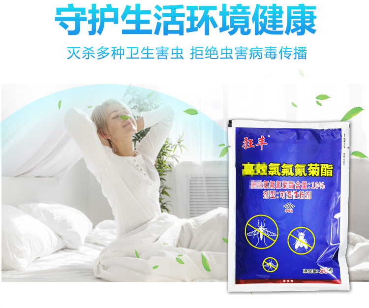 书虱小科普以及杀灭方法,书虱根除绝招