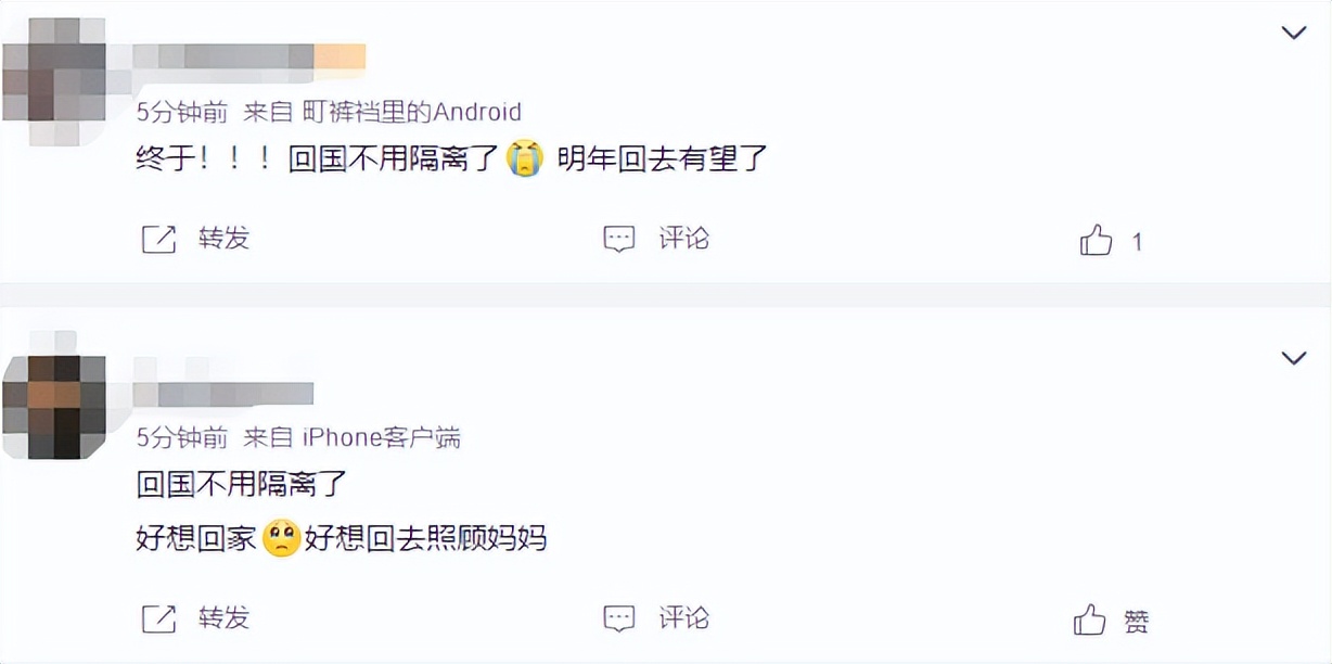 海外货物转运回国,海外华人必备集运物品清单