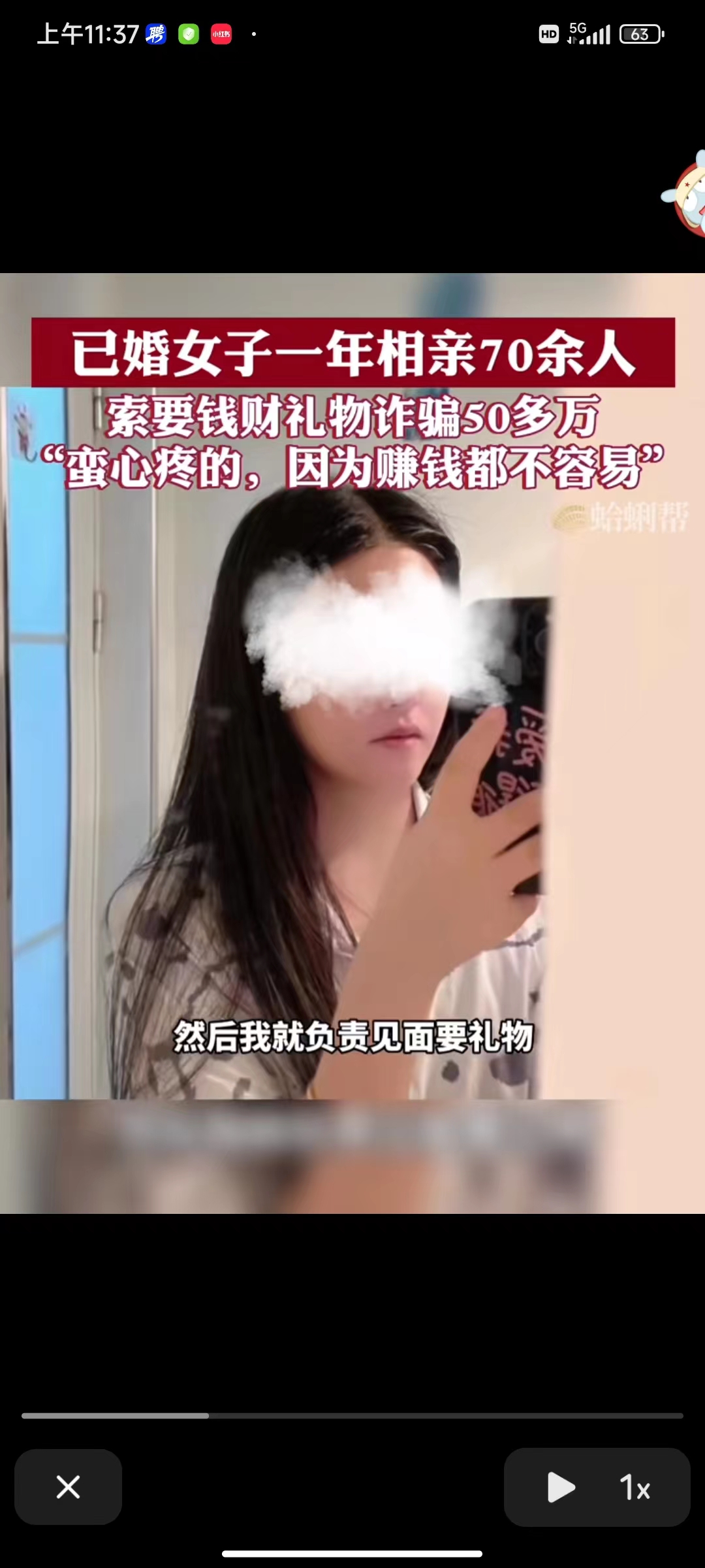 27岁女子诈骗被抓,上海一已婚女子诈骗200余万元