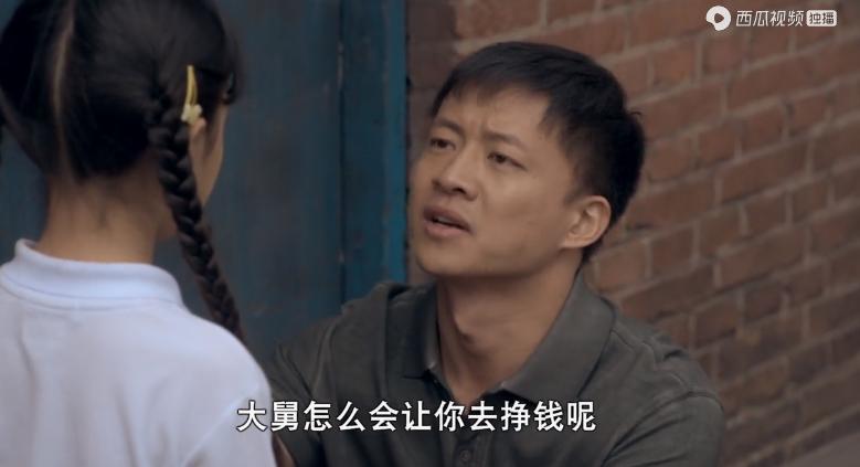 娘亲舅大贾丽红和佟家庚吵架,娘亲舅大贾丽红要跟佟家庚处对象