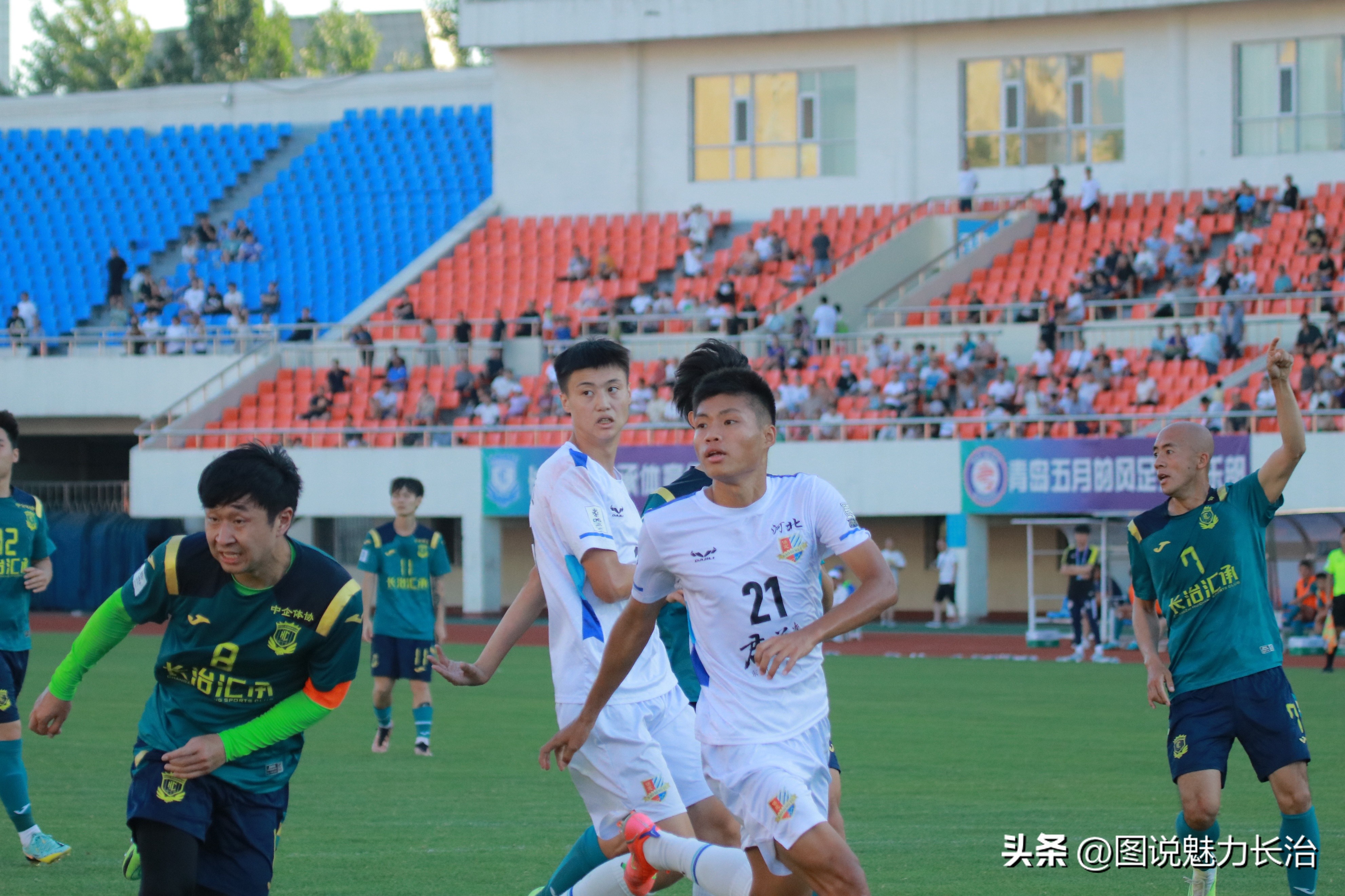 中拉体育2024中冠联赛长治赛区,中拉体育冠军联赛