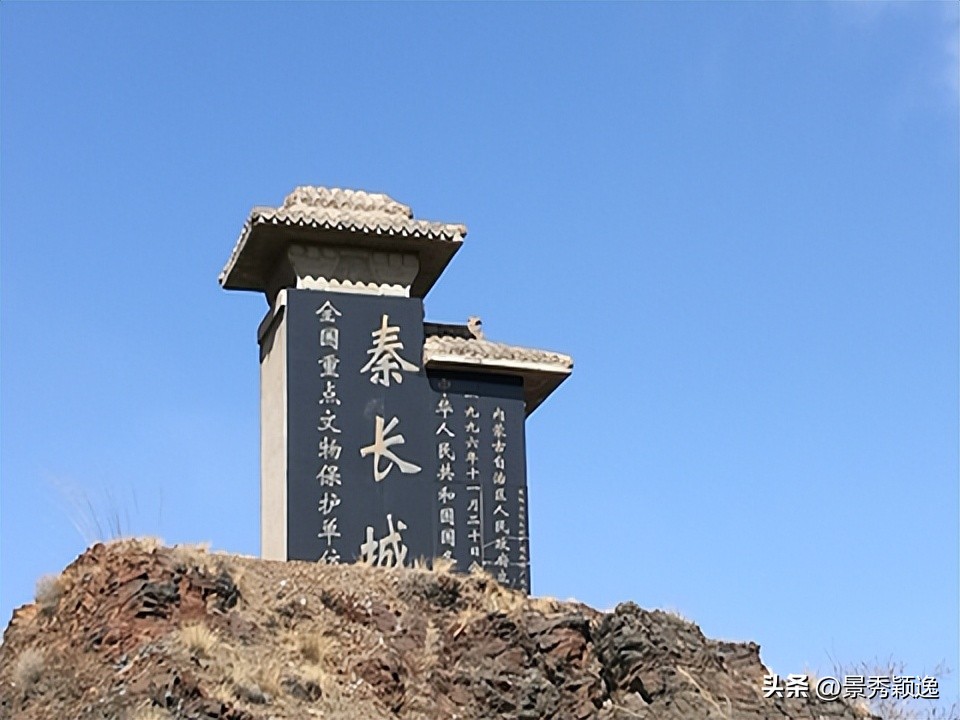 秦国和秦朝的历代君王,秦国七代君主统一天下过程