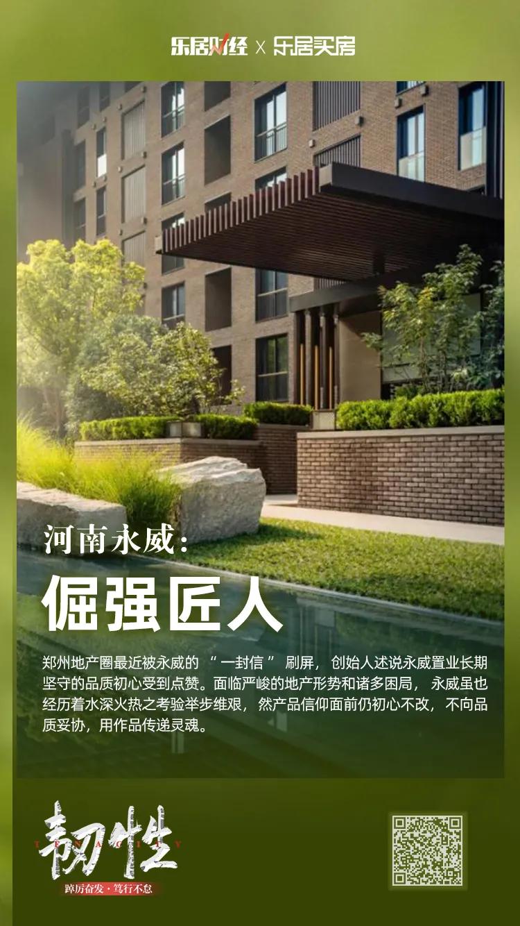 河南永威特种服装有限公司,河南永威特种装备有限公司