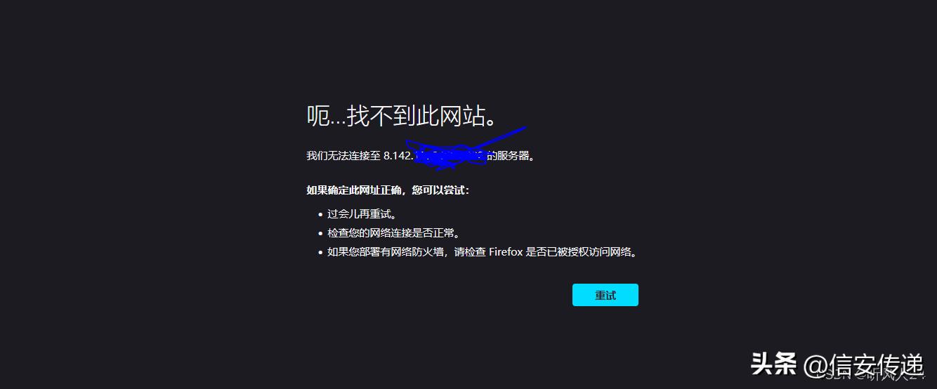 如何用kali模拟ddos攻击,kali网络攻击实验有哪些