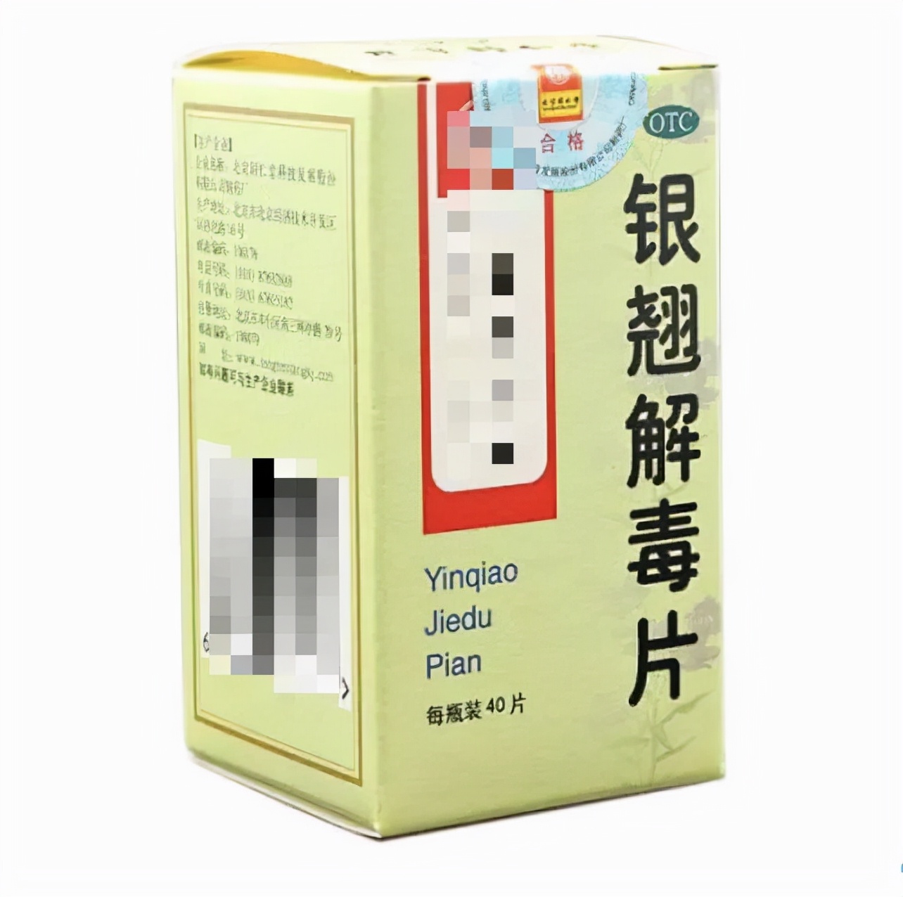 凌冬不凋，藤绽金银——忍冬