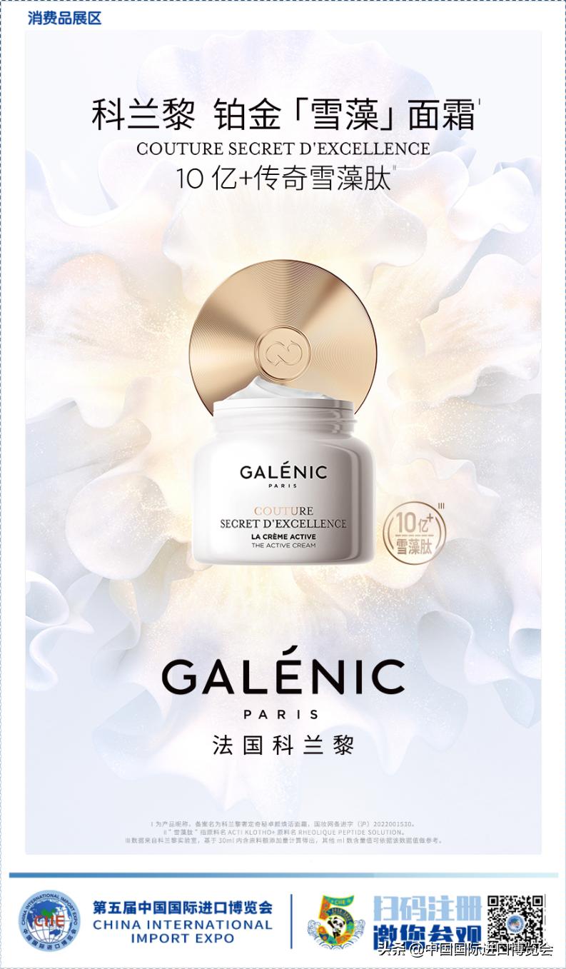 2020进博会都有什么化妆品,进博会日用品展