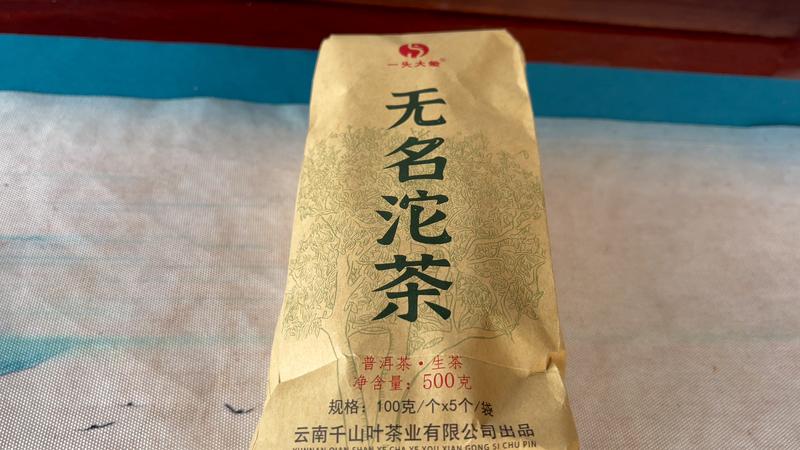 糯米香普洱小沱茶的冲泡方法,生普洱沱茶冲泡方法