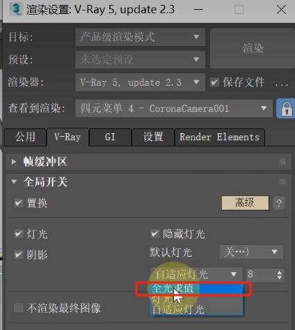 3dmax2024渲染大图,2024版3dmax渲染成图参数