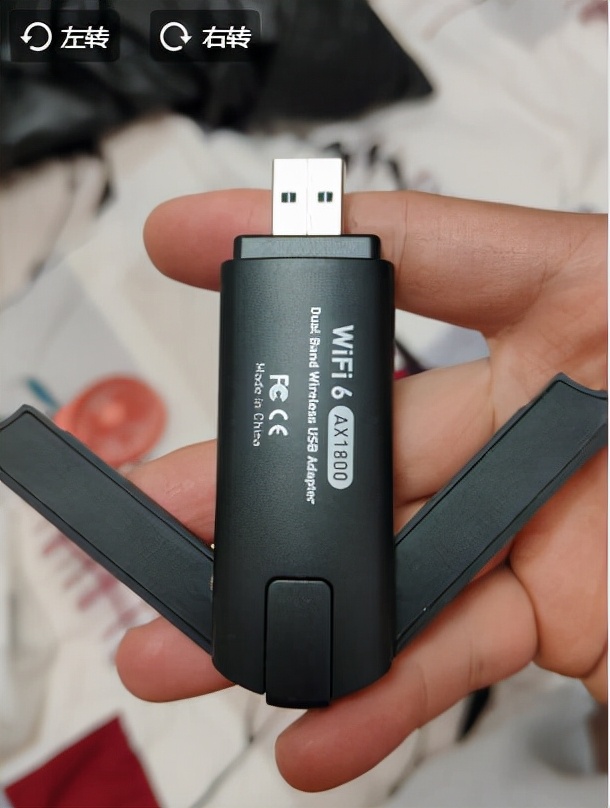 火力全开全面兼容翼联EDUP1800Mbps无线网卡AX-1696S用户反馈