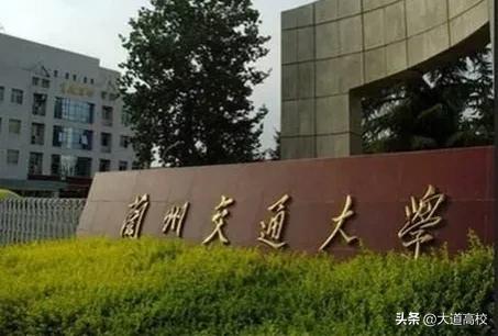 全国八所交通大学怎么样,全国八所交通大学排名