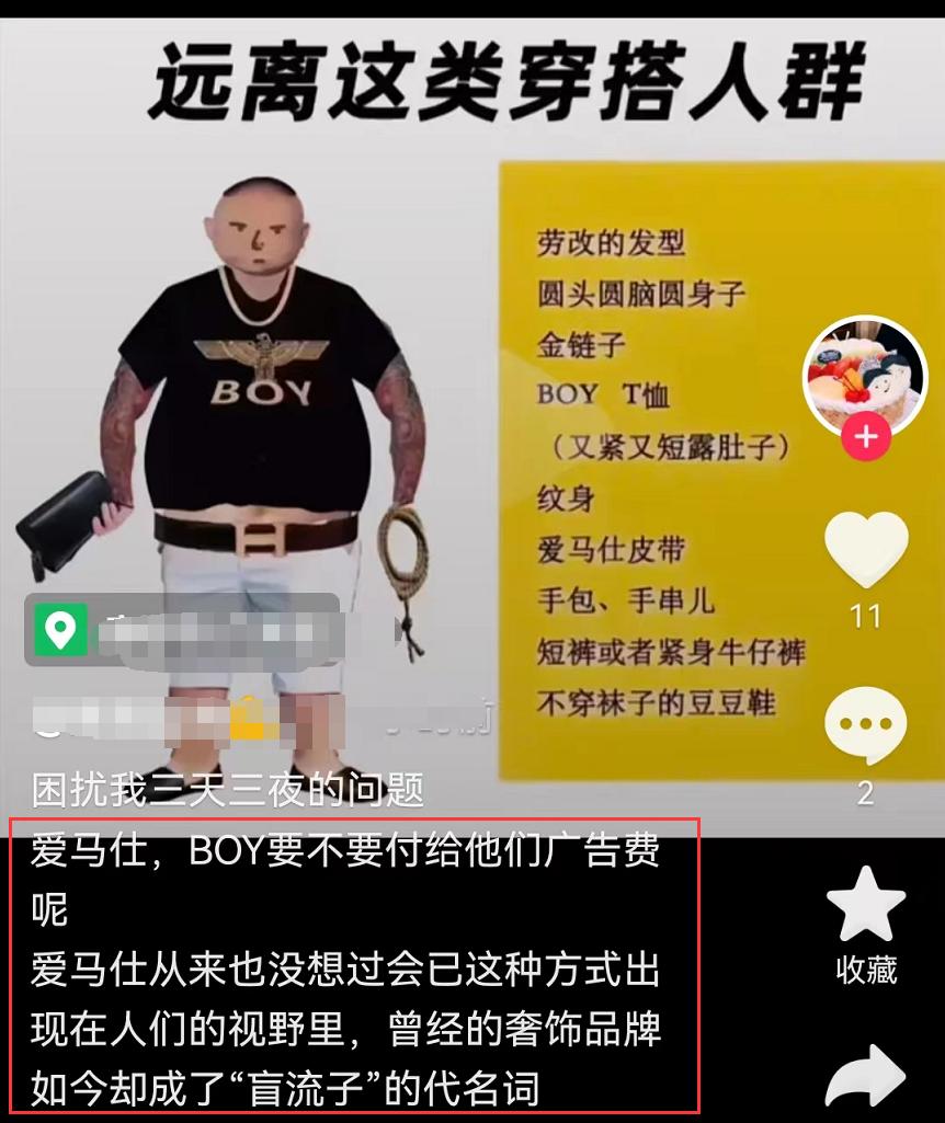 唐山打人事件后续店主,唐山打人事件店主责任