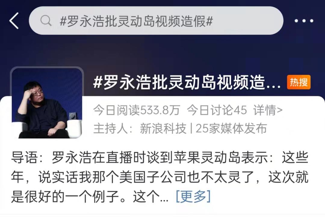 倒卖iPhone这么多年，黄牛们第一次感受到了寒意