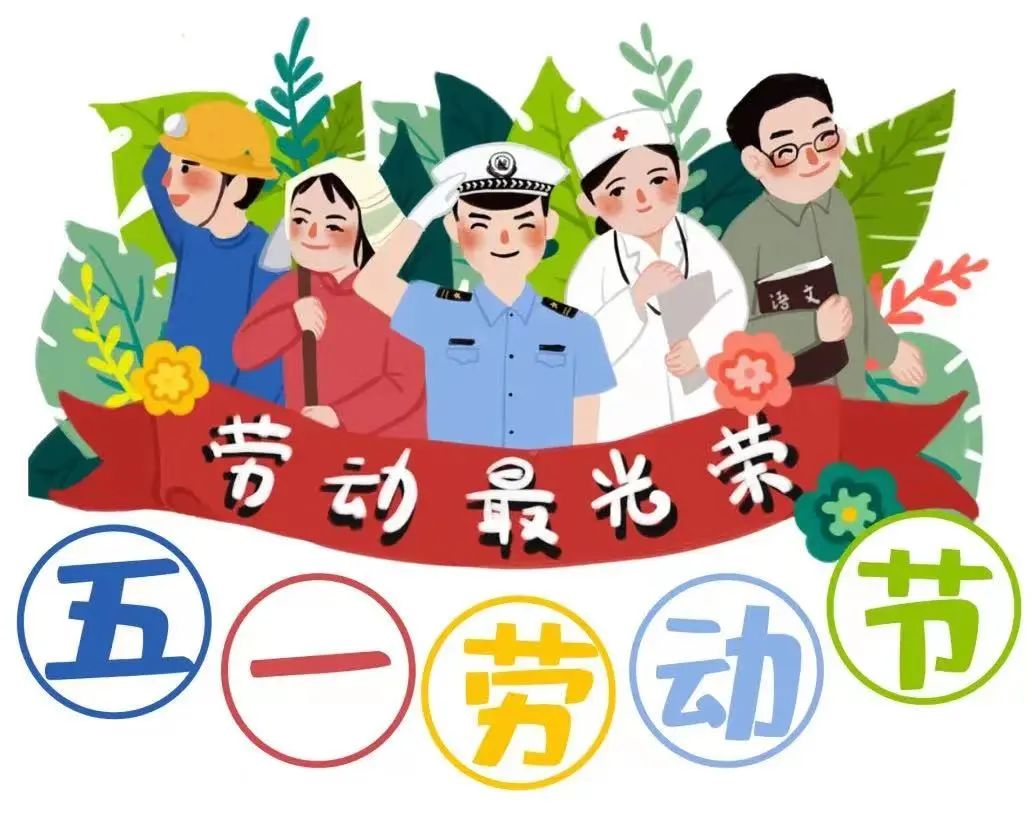 德安公安交警发布2023年五一假期“两公布一提示”