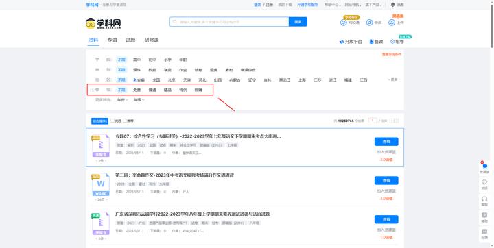 家长打印试卷电子版,家长批卷子神器