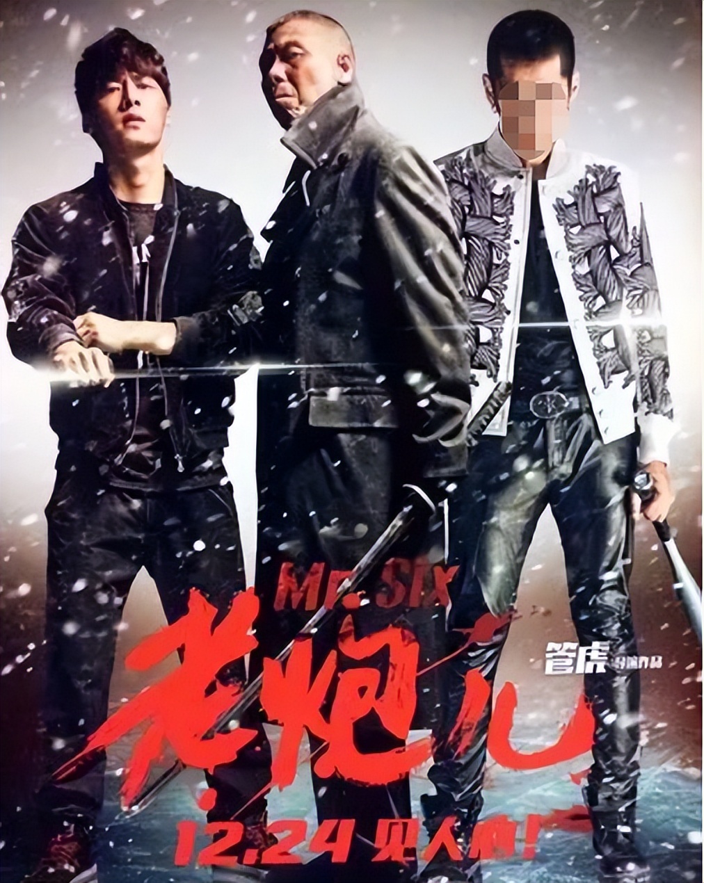 李易峰16年肇事逃逸,李易峰交通逃逸事件是真的吗