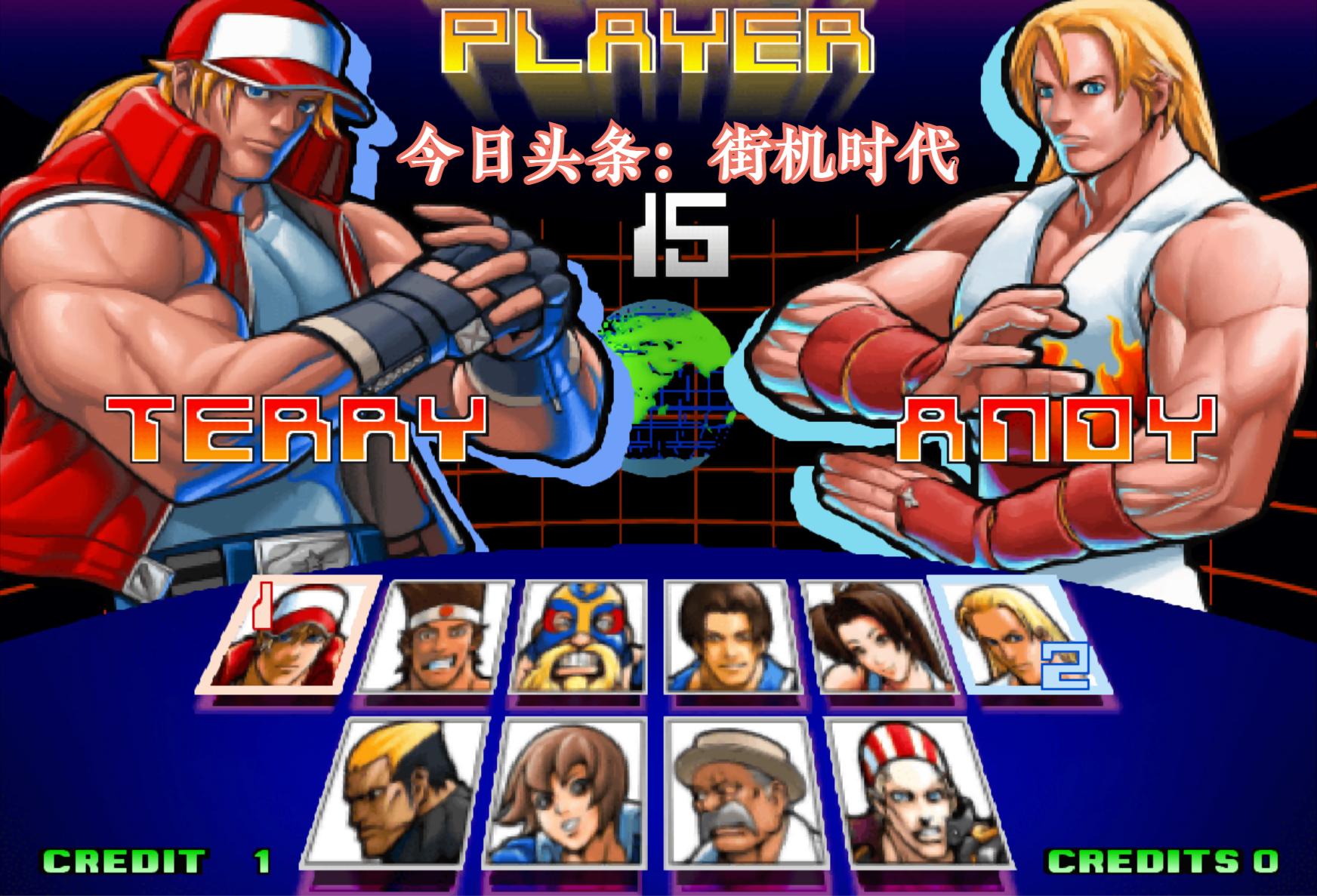 被遗忘的经典格斗游戏,目前最火的拳皇格斗游戏