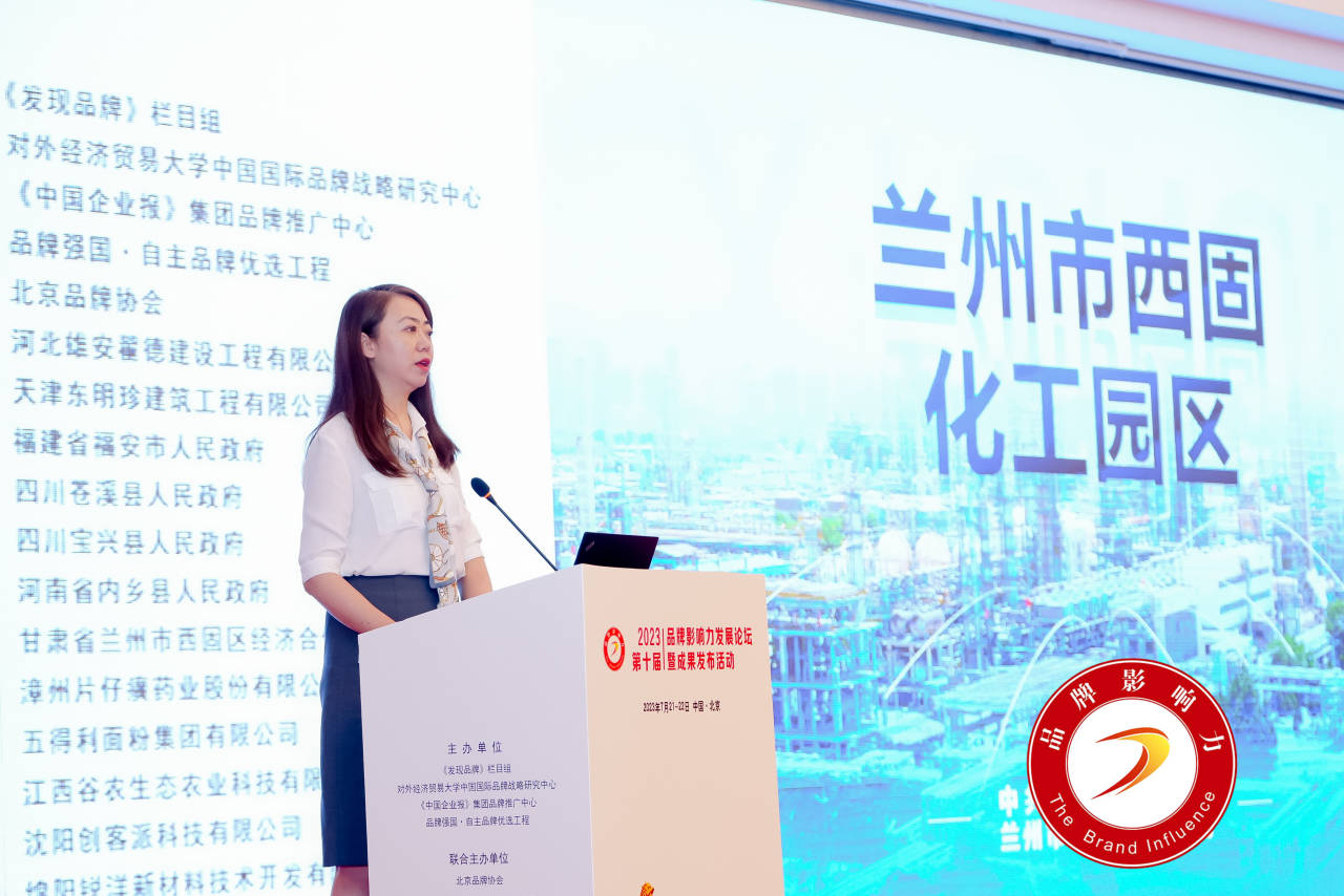 西固营商环境,兰州市优化营商环境第1号通知