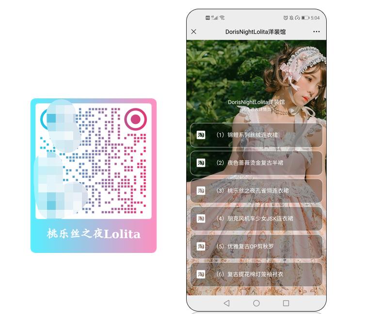 淘宝卖家怎么生成店铺二维码,淘宝店铺产品怎么生成二维码