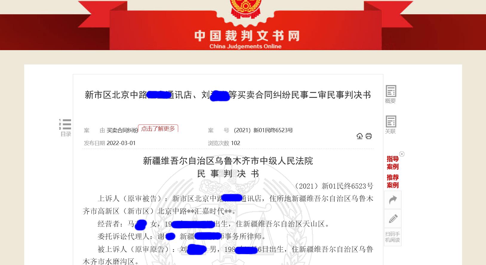 华为matexs翻新价格,华为matexs官换新机能买吗