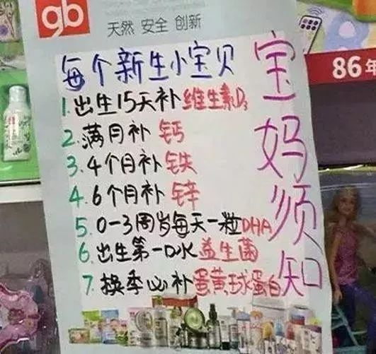 母婴店的哪些行为欺骗消费心,你有没有被月嫂或育儿嫂伤害过