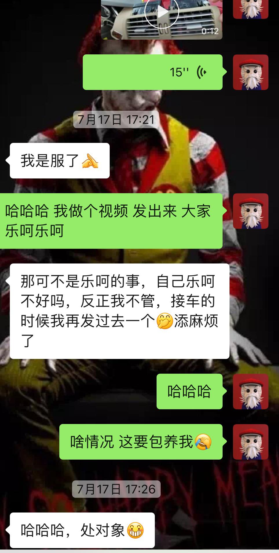 11年奔驰r350老款改新款全程过程,老款奔驰r350真的容易坏吗