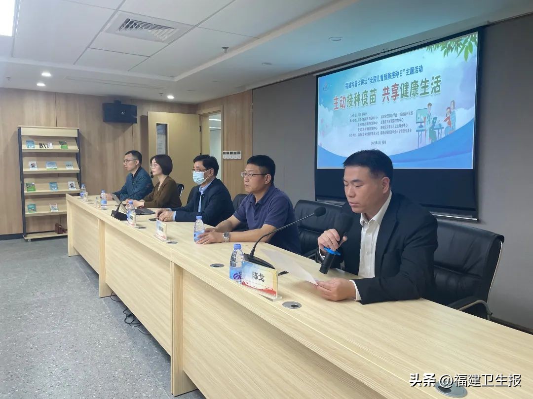 小朋友们，打“苗苗”真的很重要——福州鼓楼区联合举办第37个“全国儿童预防接种日”活动