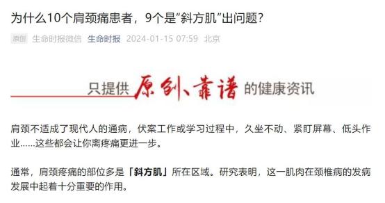 颈部按摩仪器倍轻松测评,多功能按摩器按摩颈部