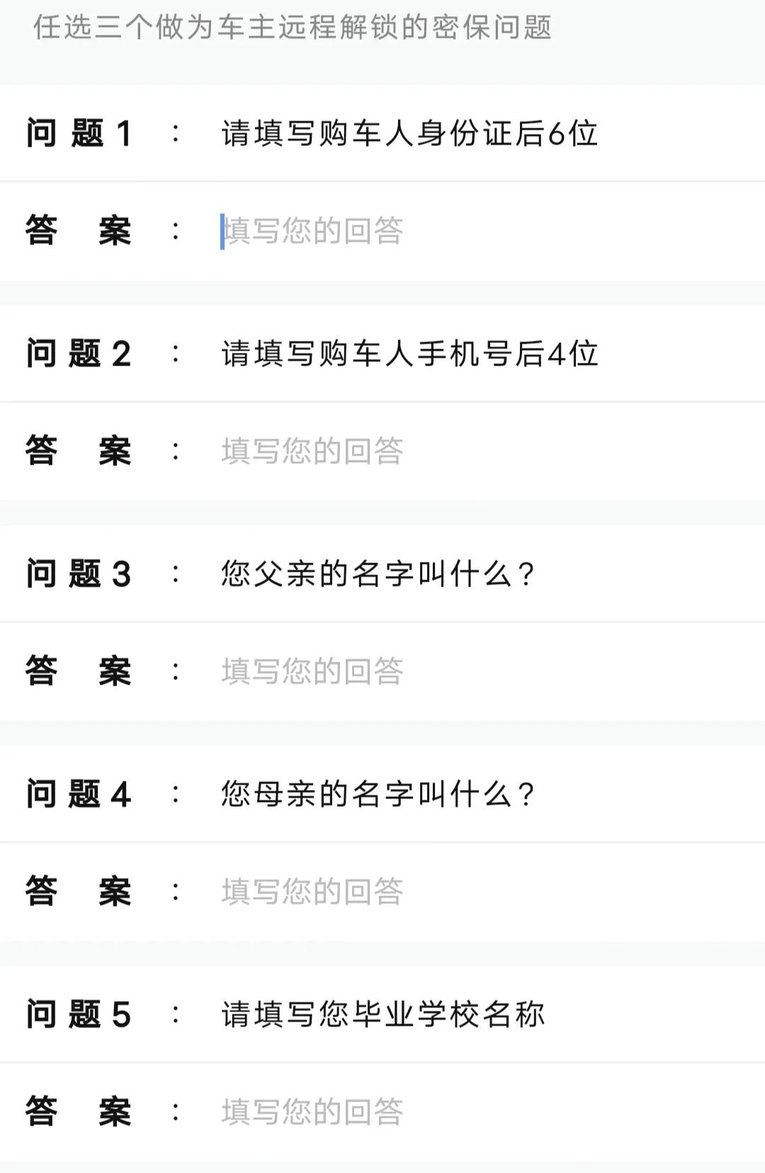 零跑的电话解锁解除了我的燃眉之急